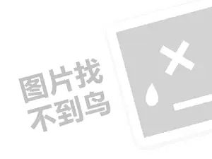 光合农场代理费需要多少钱？（创业项目答疑）